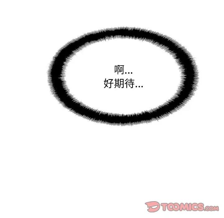 123P - 相亲相爱一家人/亲密一家人