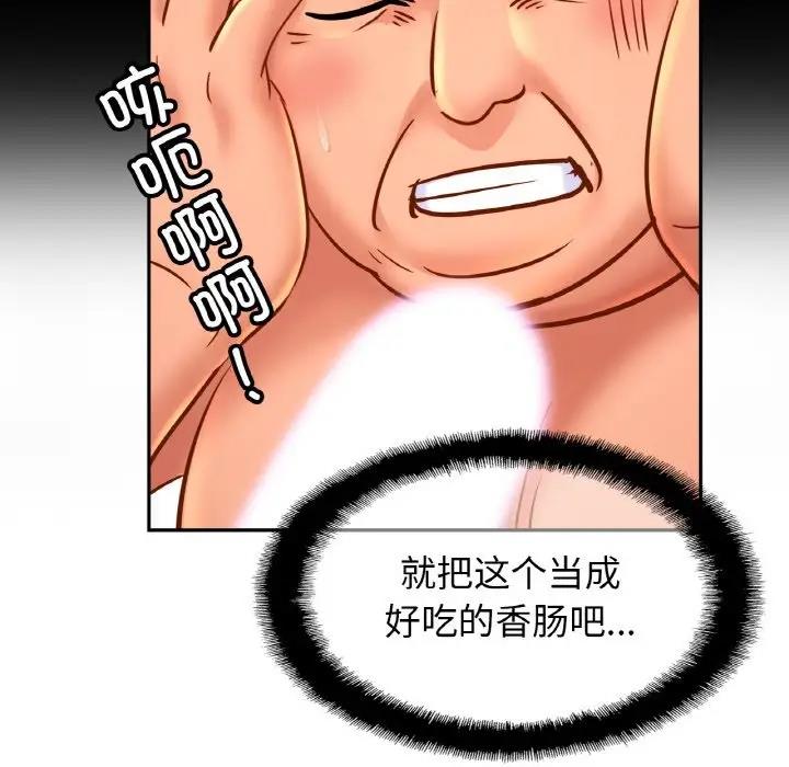 13P - 相亲相爱一家人/亲密一家人