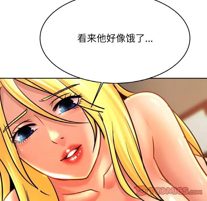 27P - 相亲相爱一家人/亲密一家人