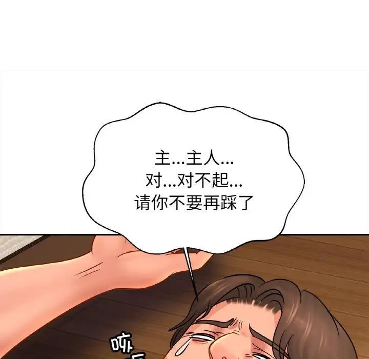 35P - 相亲相爱一家人/亲密一家人