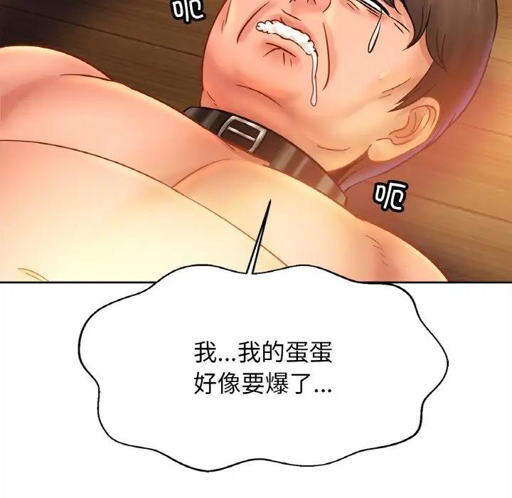 36P - 相亲相爱一家人/亲密一家人