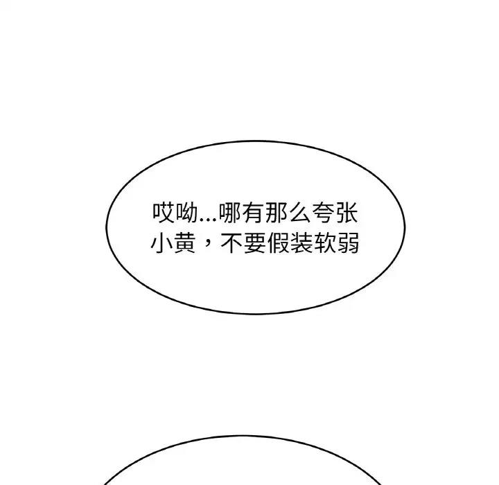 37P - 相亲相爱一家人/亲密一家人