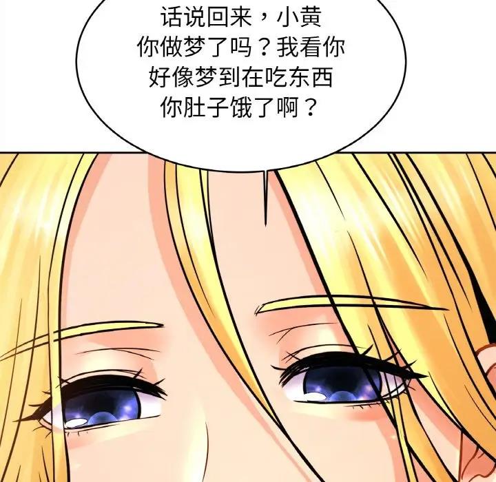 38P - 相亲相爱一家人/亲密一家人