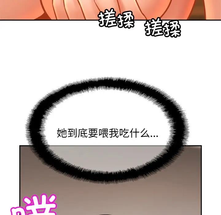 61P - 相亲相爱一家人/亲密一家人
