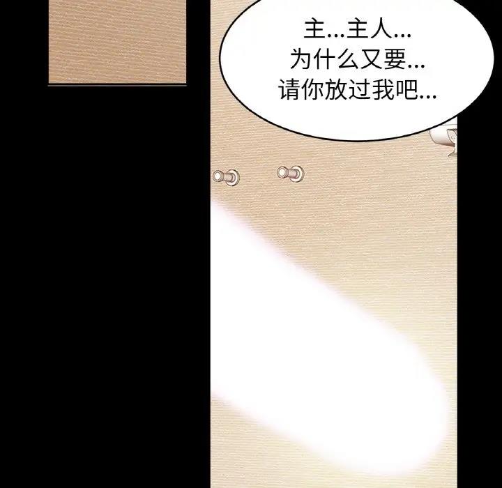 7P - 相亲相爱一家人/亲密一家人