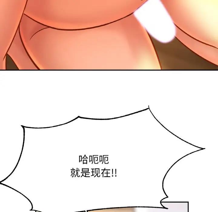 80P - 相亲相爱一家人/亲密一家人