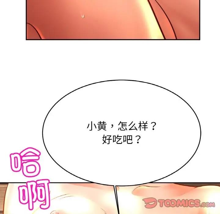 87P - 相亲相爱一家人/亲密一家人