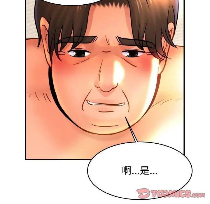 99P - 相亲相爱一家人/亲密一家人