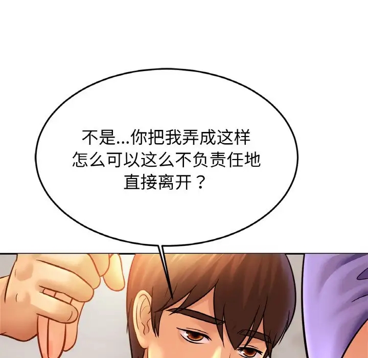 111P - 相亲相爱一家人/亲密一家人