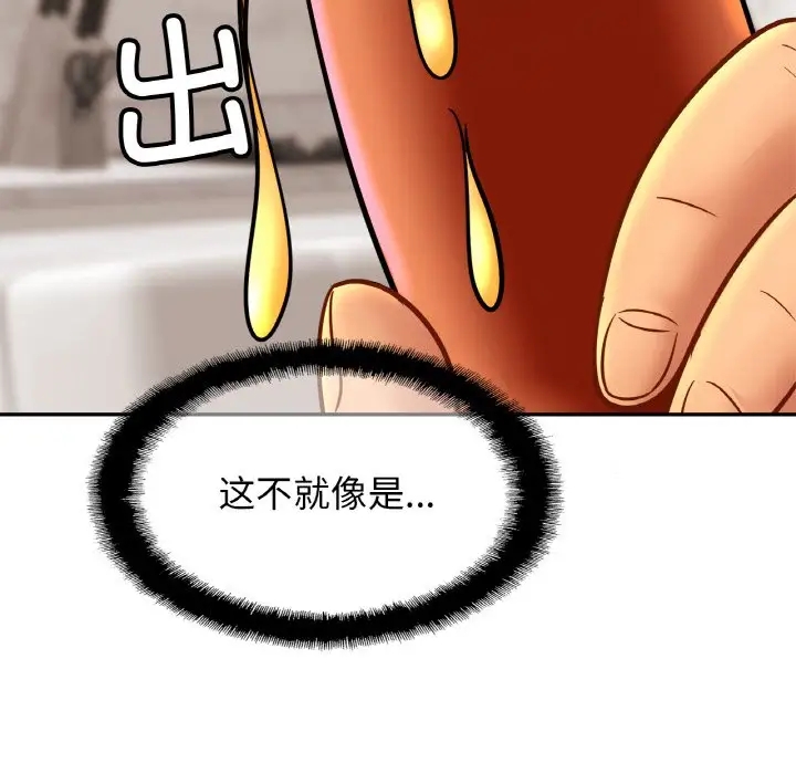 12P - 相亲相爱一家人/亲密一家人