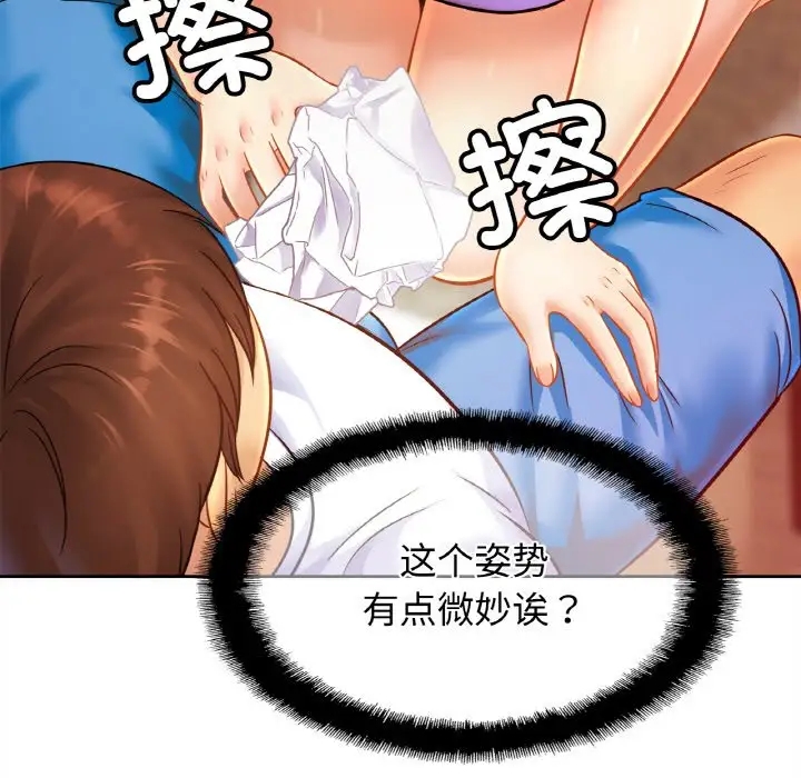 25P - 相亲相爱一家人/亲密一家人