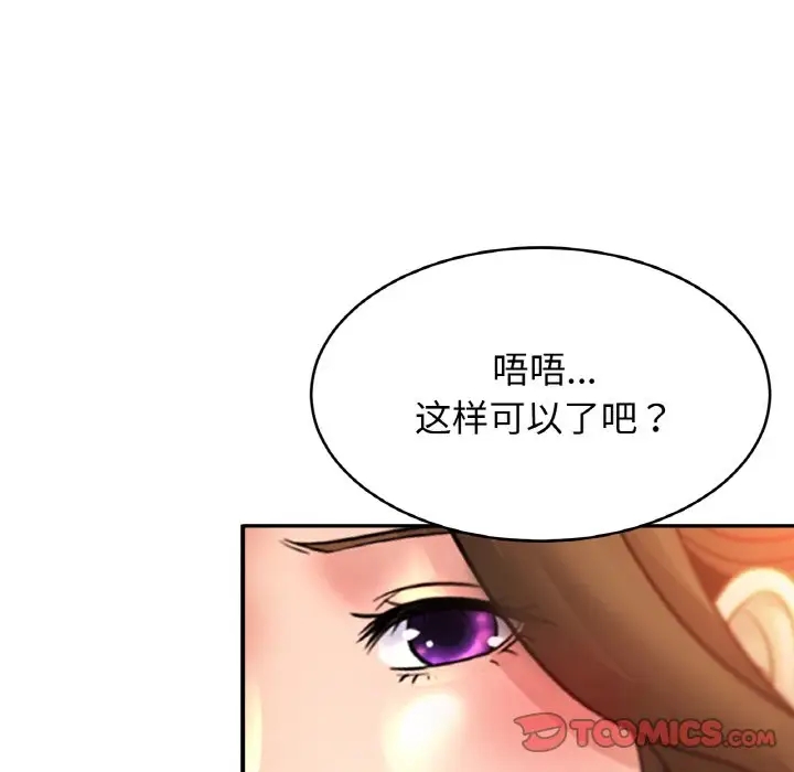 38P - 相亲相爱一家人/亲密一家人