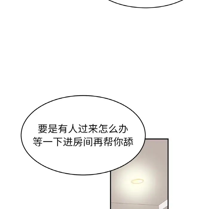 41P - 相亲相爱一家人/亲密一家人