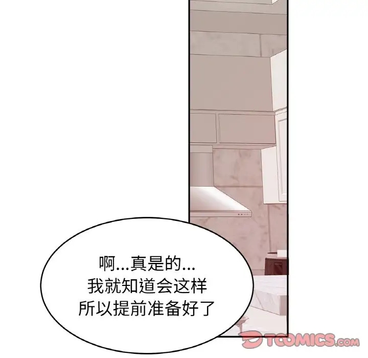 42P - 相亲相爱一家人/亲密一家人