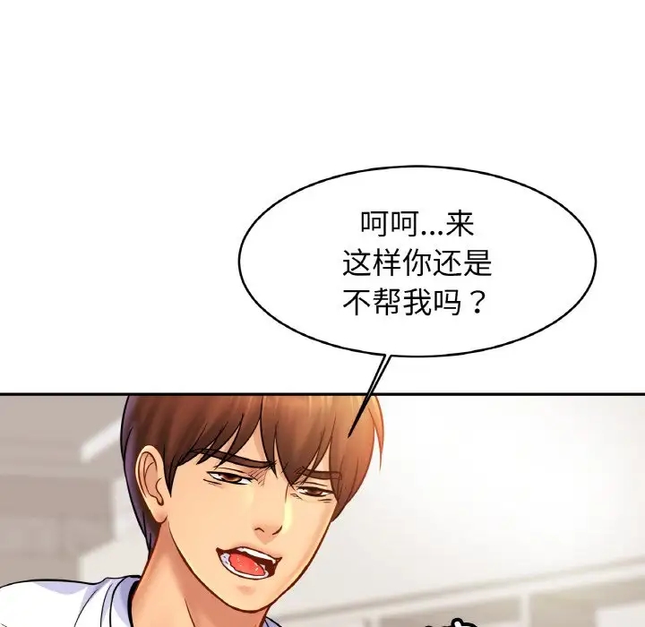 43P - 相亲相爱一家人/亲密一家人
