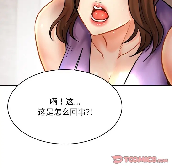 46P - 相亲相爱一家人/亲密一家人