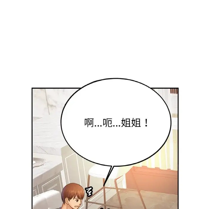 55P - 相亲相爱一家人/亲密一家人