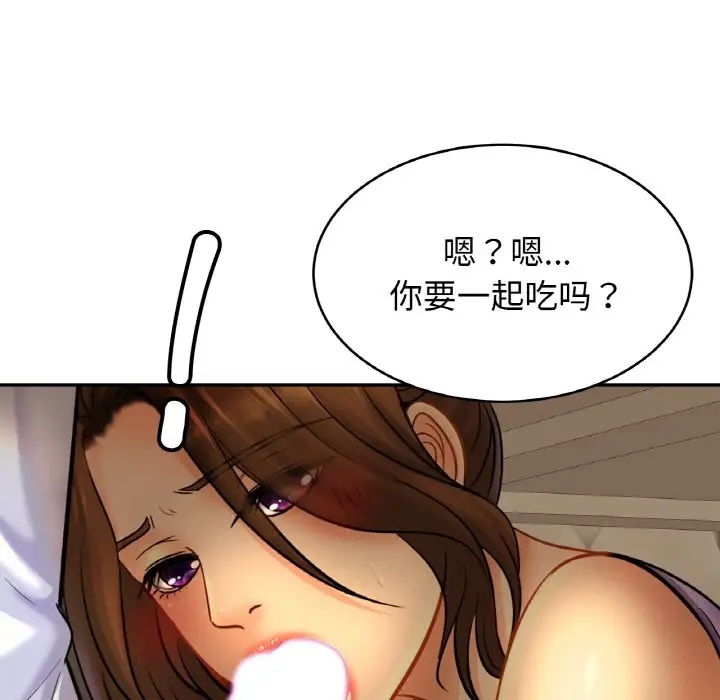 57P - 相亲相爱一家人/亲密一家人