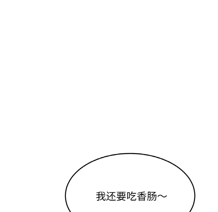 5P - 相亲相爱一家人/亲密一家人