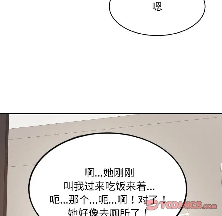 62P - 相亲相爱一家人/亲密一家人