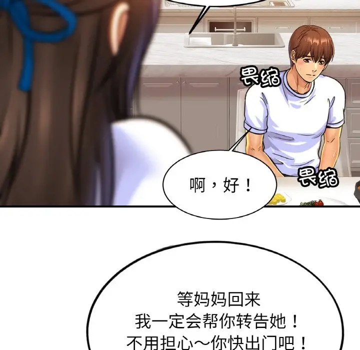 65P - 相亲相爱一家人/亲密一家人