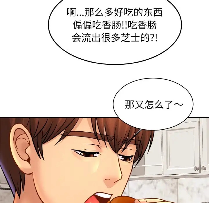 7P - 相亲相爱一家人/亲密一家人