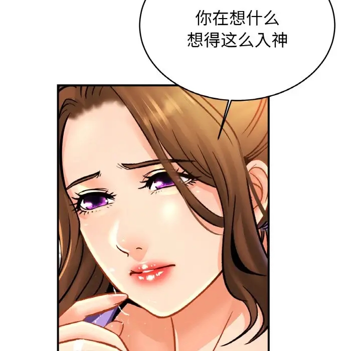 88P - 相亲相爱一家人/亲密一家人