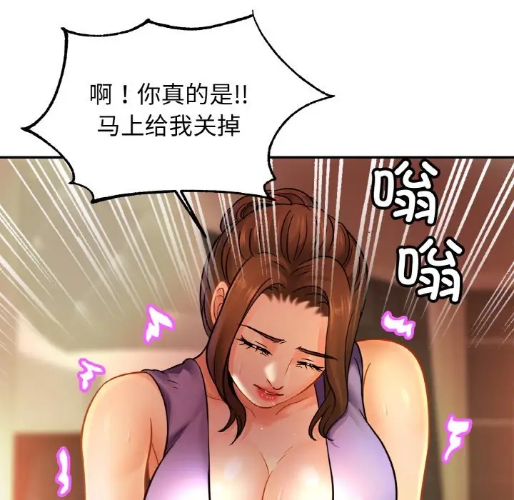93P - 相亲相爱一家人/亲密一家人