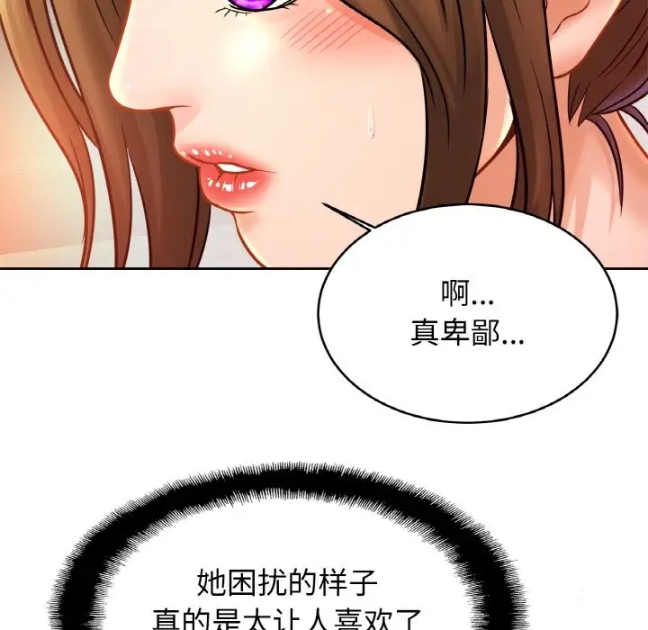 97P - 相亲相爱一家人/亲密一家人