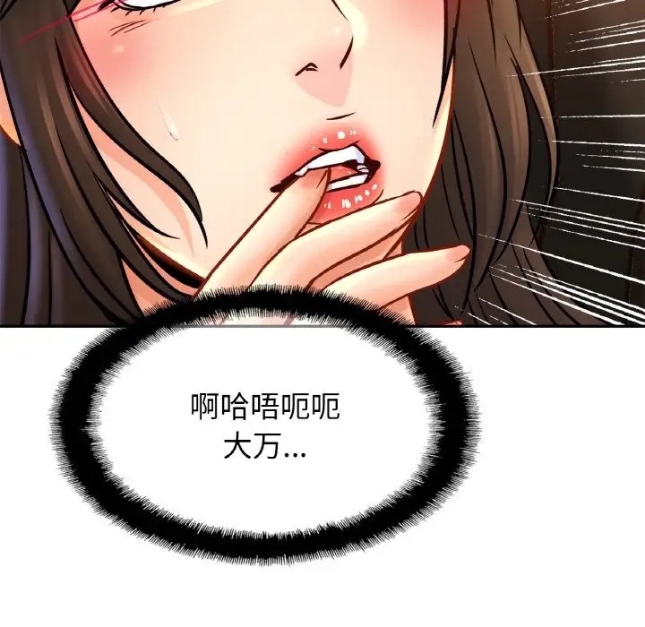 104P - 相亲相爱一家人/亲密一家人