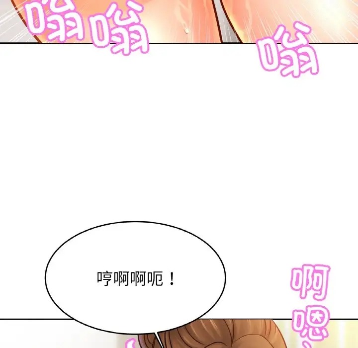 16P - 相亲相爱一家人/亲密一家人