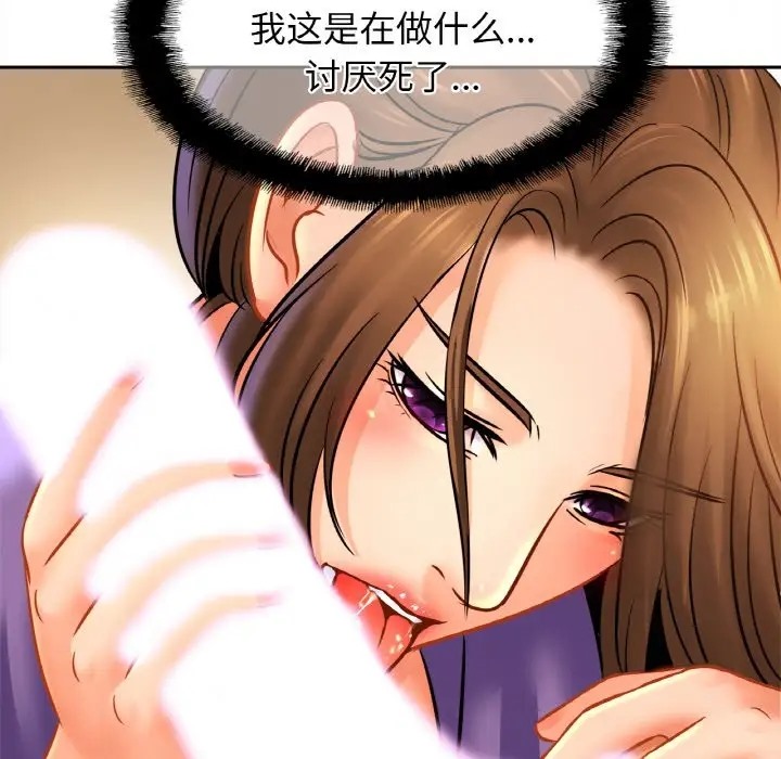 23P - 相亲相爱一家人/亲密一家人