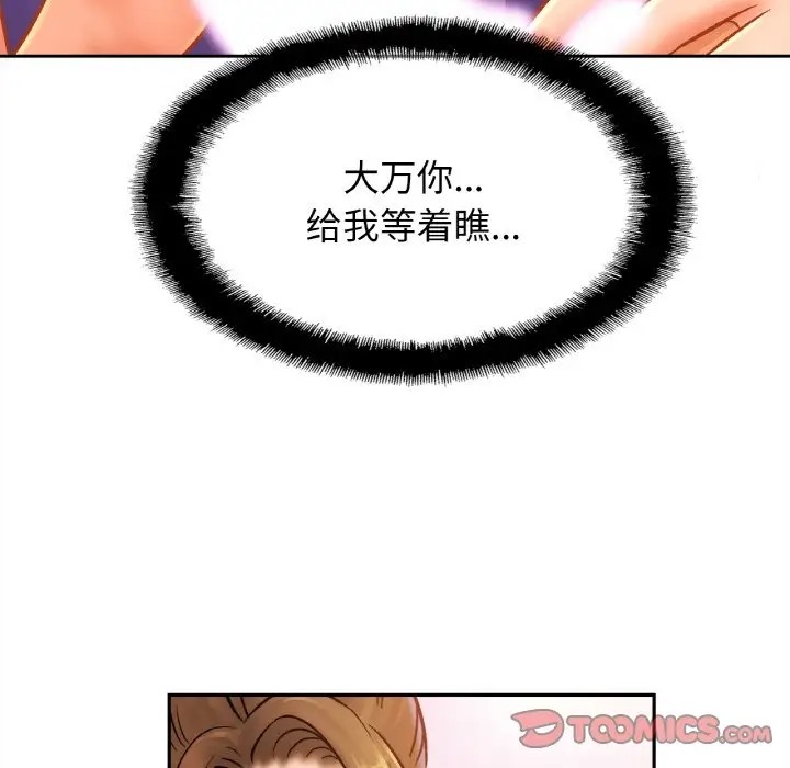 24P - 相亲相爱一家人/亲密一家人