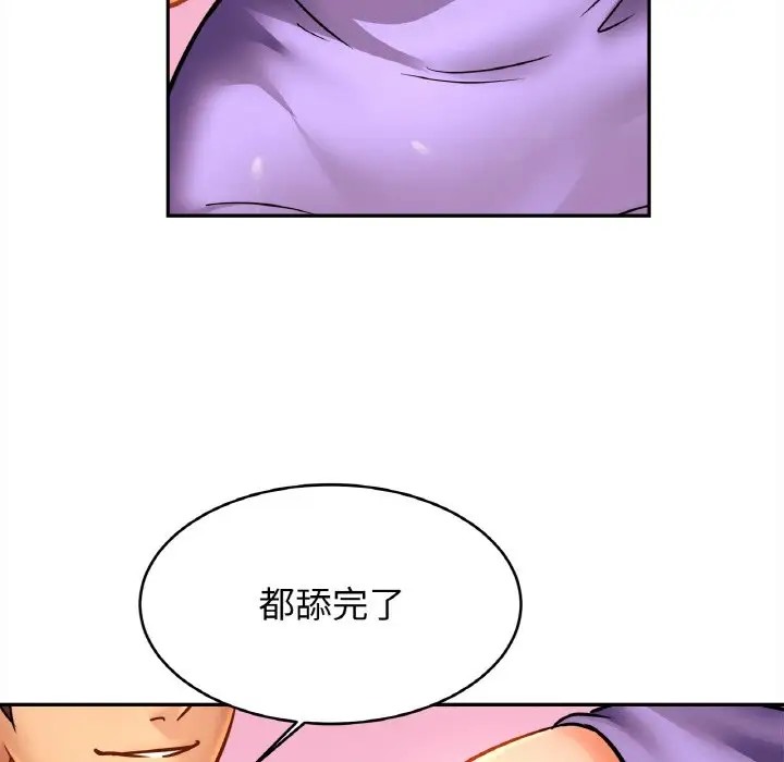 26P - 相亲相爱一家人/亲密一家人