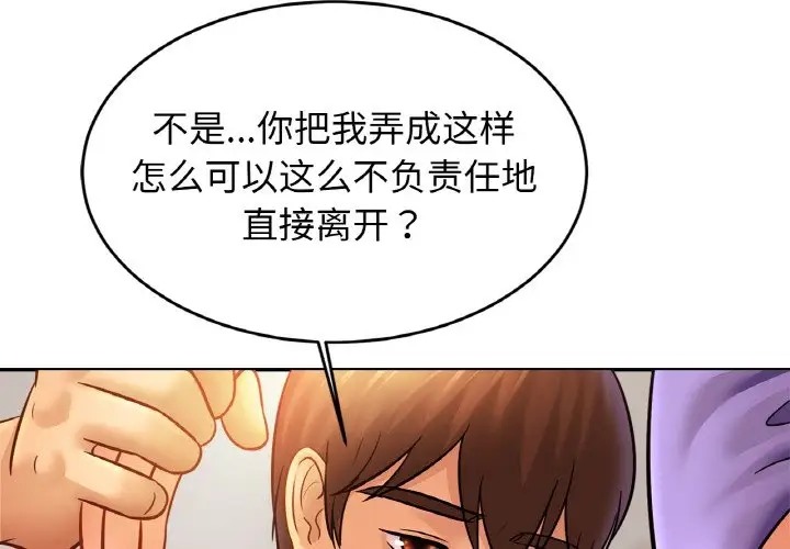 2P - 相亲相爱一家人/亲密一家人