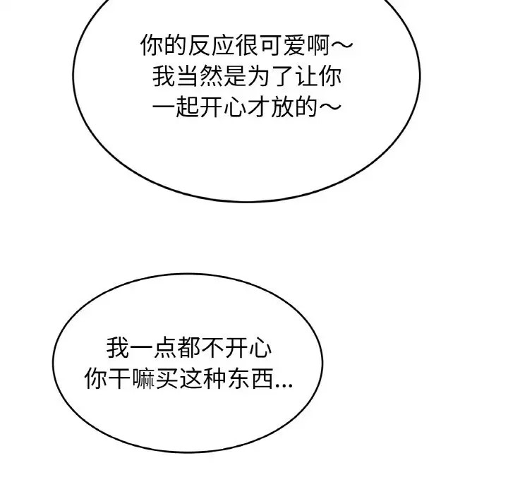 35P - 相亲相爱一家人/亲密一家人