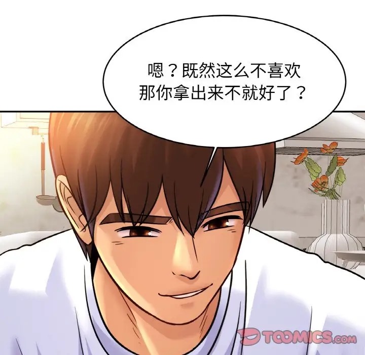 36P - 相亲相爱一家人/亲密一家人