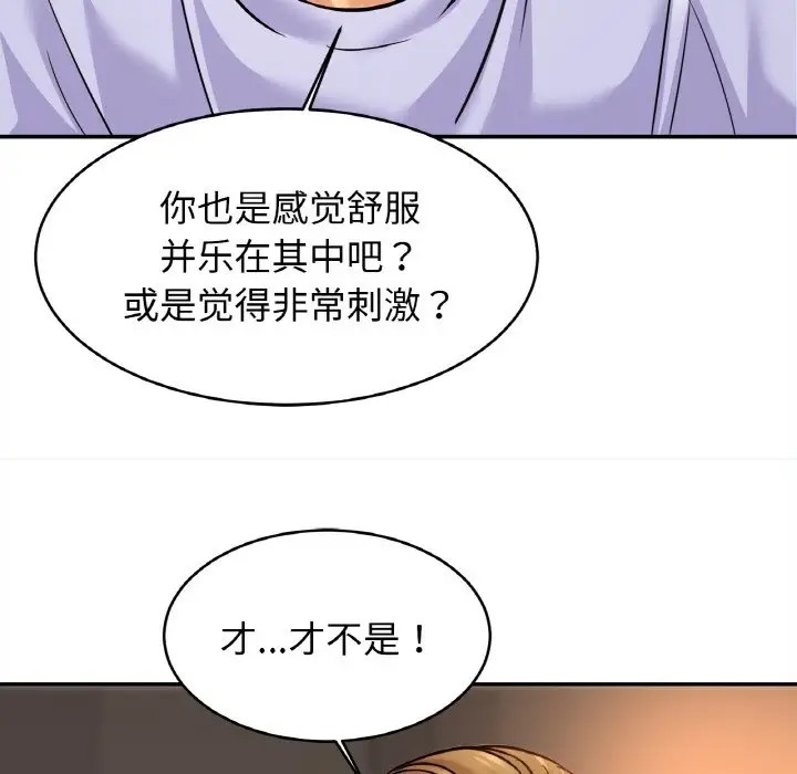 37P - 相亲相爱一家人/亲密一家人
