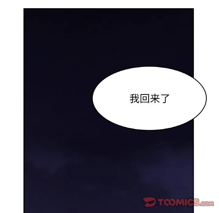 45P - 相亲相爱一家人/亲密一家人
