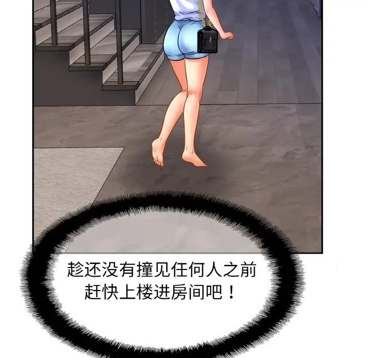 50P - 相亲相爱一家人/亲密一家人