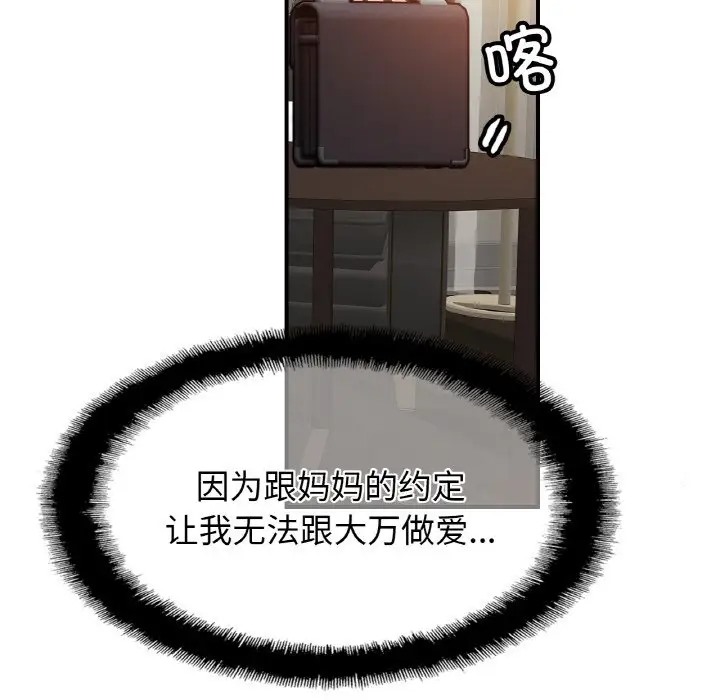 55P - 相亲相爱一家人/亲密一家人