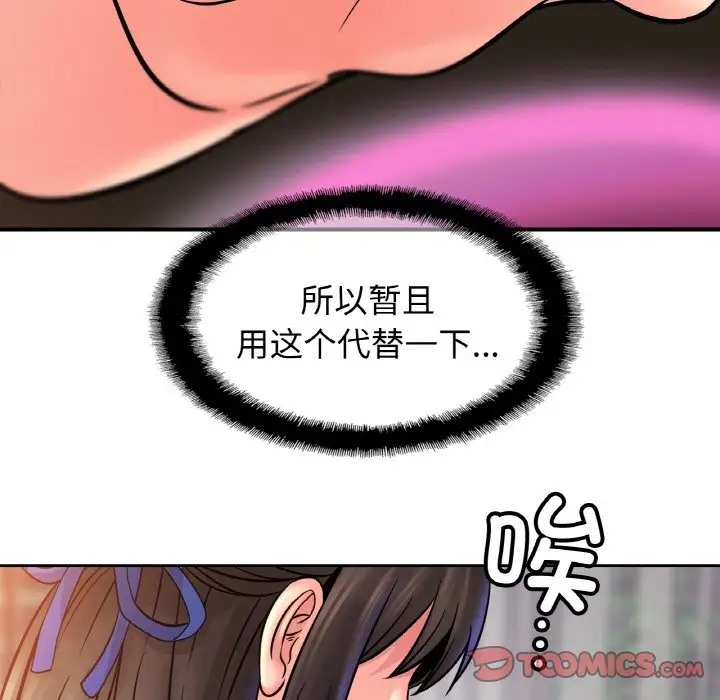 57P - 相亲相爱一家人/亲密一家人