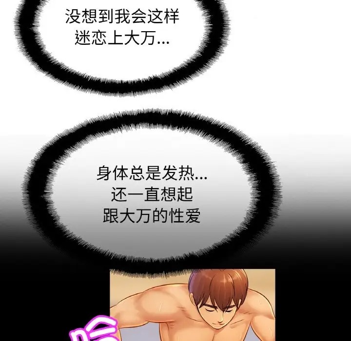 62P - 相亲相爱一家人/亲密一家人