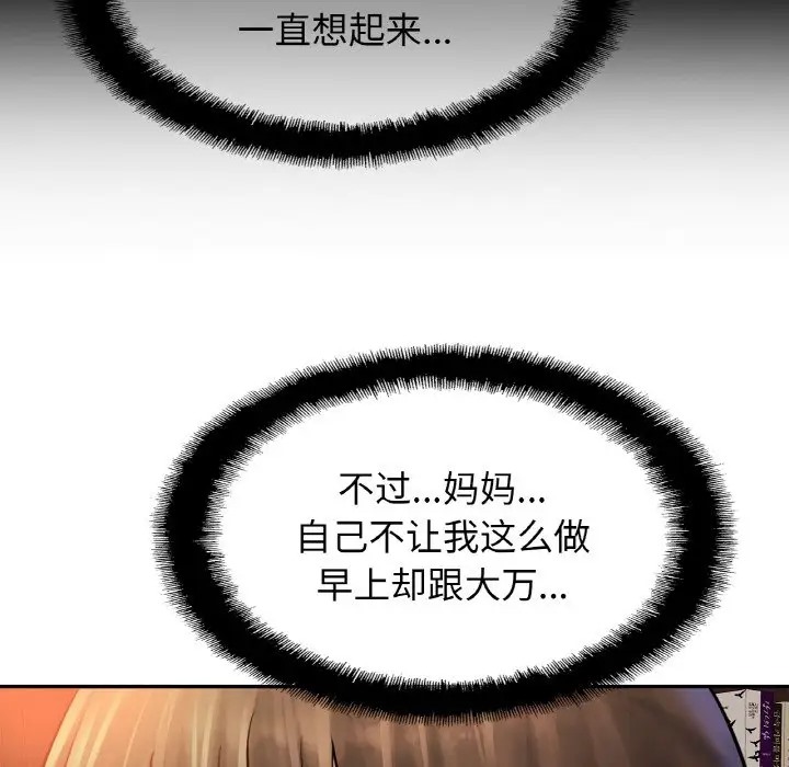 64P - 相亲相爱一家人/亲密一家人