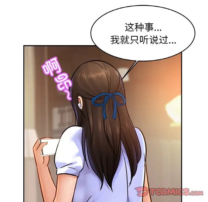 72P - 相亲相爱一家人/亲密一家人