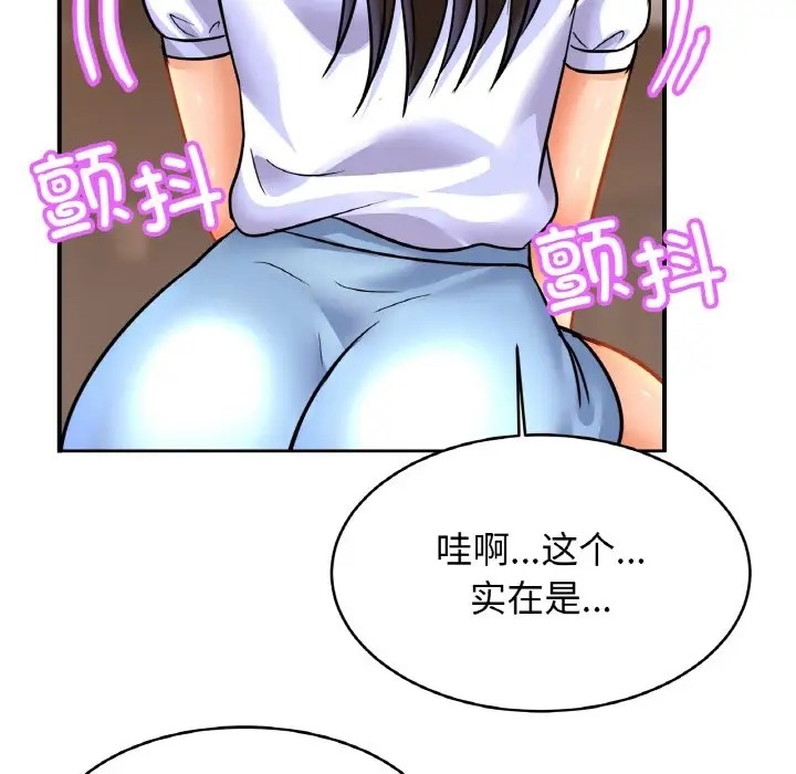 77P - 相亲相爱一家人/亲密一家人