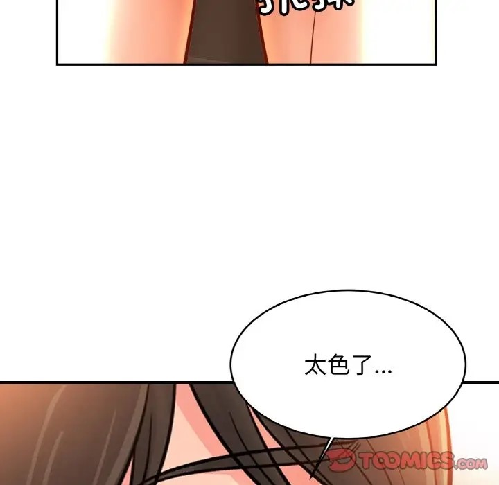 81P - 相亲相爱一家人/亲密一家人