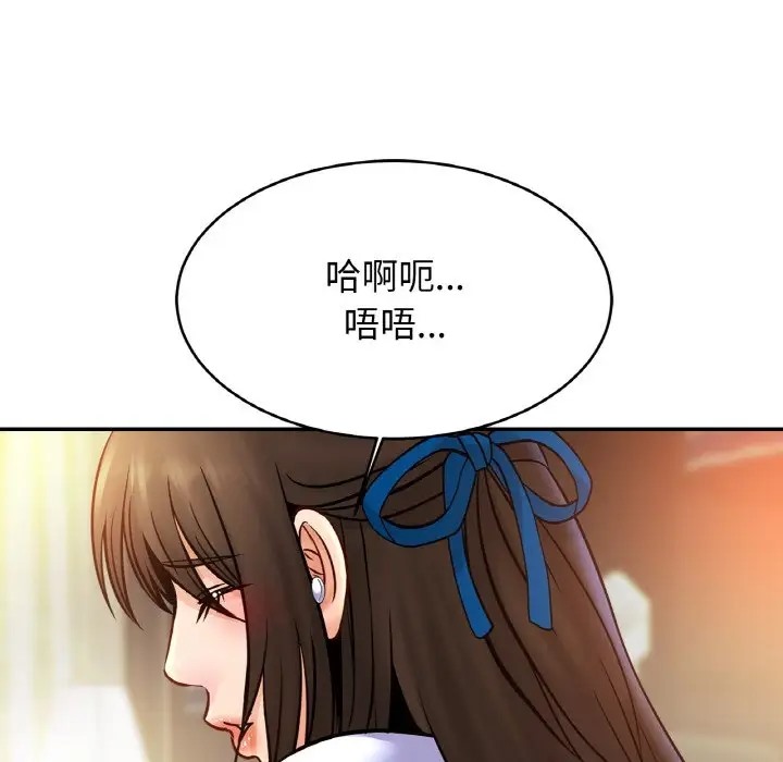 83P - 相亲相爱一家人/亲密一家人