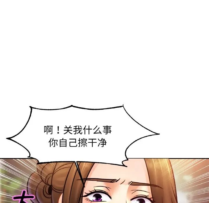8P - 相亲相爱一家人/亲密一家人