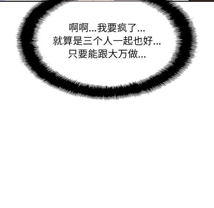 92P - 相亲相爱一家人/亲密一家人
